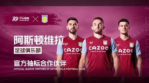 体和球迷关 体和球迷关